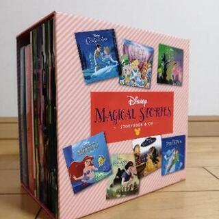 ディズニーマジカルストーリーズ　ストーリーブック ディズニーマジカルストーリーズ ストーリーブック