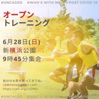 オーストラリアンフットボール体験会