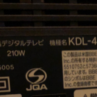 SONY BRAVIA 40インチ 2K(1080p) テレビの画像