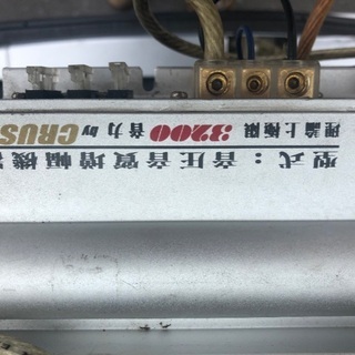 （店舗無し）オーディオカーショップautoproduce210