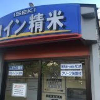 【お米屋＆農家さんへ】廃棄する米ぬかや籾殻はございませんか？ - 府中市