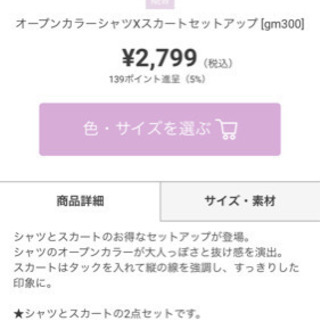 【GRL】2020新作セットアップの画像
