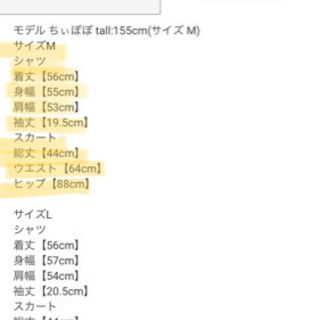 【GRL】2020新作セットアップの画像