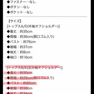 【ハロウィンコスプレ】囚人服の画像