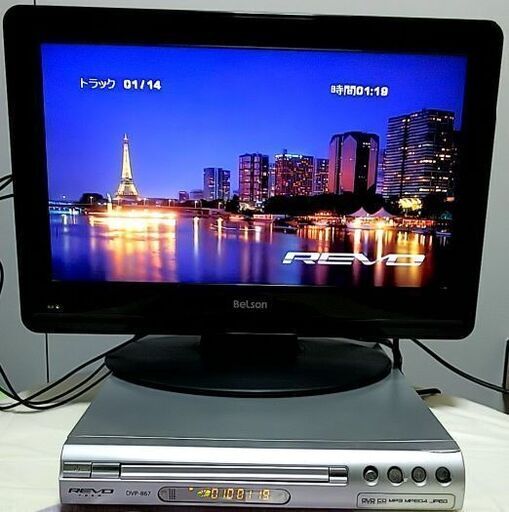 16型液晶TVとDVDプレーヤーセット
