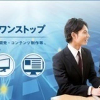 【マイカー通勤可】プロジェクトリーダー【転勤なし！！客先常駐一切なし！！】 石川県金沢市(押野)プロジェクトマネージャー・PMの正社員募集 / 株式会社リンクネット / 648300の画像