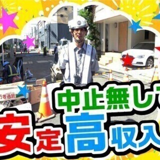 【日払い可】★採用決定で5000円＋入社祝金50000円＋研修手...