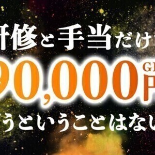 【週払い可】＼ワタシ、稼ぎまーーーす／毎週やってくる給料日！こん...