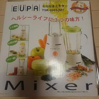 取り引き成立☆一度だけ使用☆ミル付きミキサー