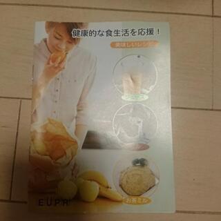 取り引き成立☆一度だけ使用☆ミル付きミキサーの画像