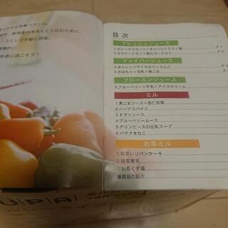 取り引き成立☆一度だけ使用☆ミル付きミキサーの画像