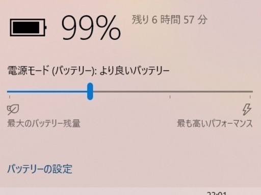 NEC UltraLite改19 Core i5 SSD HDD Win10