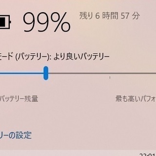 NEC UltraLite改19 Core i5 SSD HDD Win10
