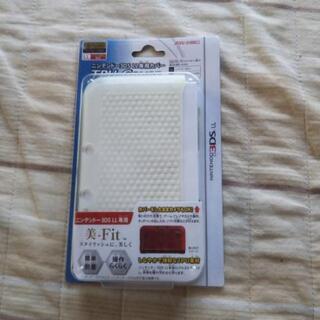 ニンテンドー3DS LL専用カバー