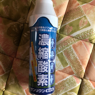 新品　濃縮酸素の画像