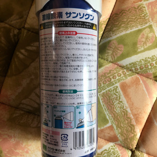 新品　濃縮酸素の画像
