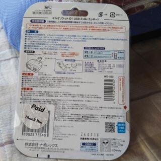 Disney　USBポート2口の画像