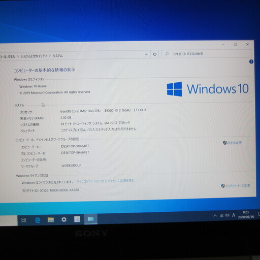 20.1型液晶搭載一体型PC　SONY VAIO VGC-JS94FSを売ります。