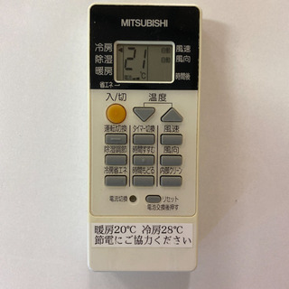 MITSUBISHI 三菱エアコン　リモコンの画像