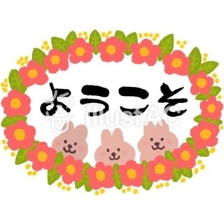 55歳~のグルチャメンバー募集中~