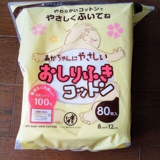 産後用品です。の画像