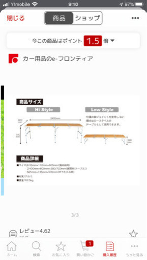 （取引中）アウトドアテーブル