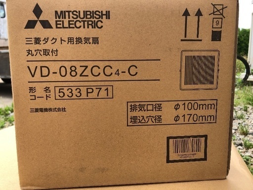 ★ご家庭の壁換気扇など★