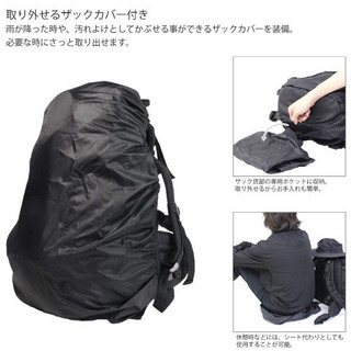 アウトドアリュック　【急募】の画像