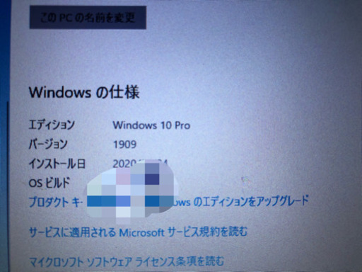 パナソニック　レッツノート　Let's note