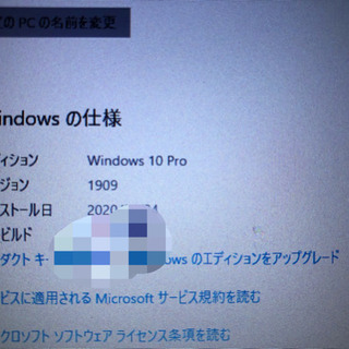 パナソニック　レッツノート　Let's noteの画像