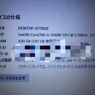パナソニック　レッツノート　Let's noteの画像