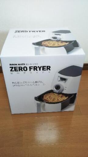 ROOMMATE ゼロフライヤー ZERO FLYER EB-RM1300\n\n