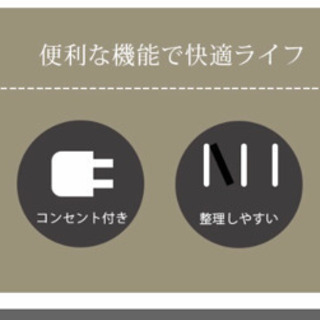 テレビボード　リビングボードの画像