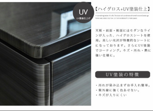 テレビボード　リビングボード