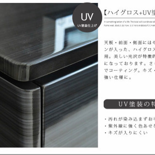 テレビボード　リビングボードの画像