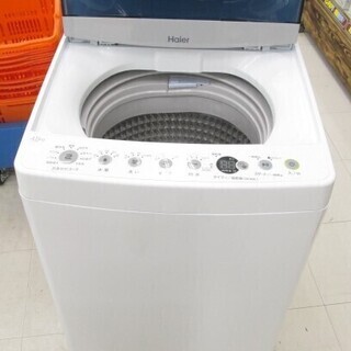 Haier 全自動洗濯機 JW-C45D 2019年製 中古 NB853