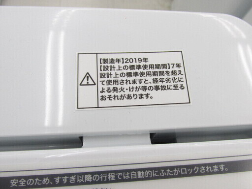 Haier 全自動洗濯機 JW-C45D 2019年製 中古 NB855