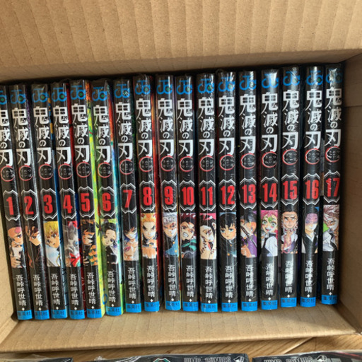 鬼滅の刃　全巻　新品未読