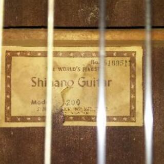 クラッシックギターの画像