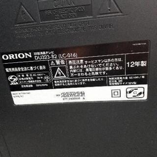 [再投稿]32インチ液晶テレビORION製の画像