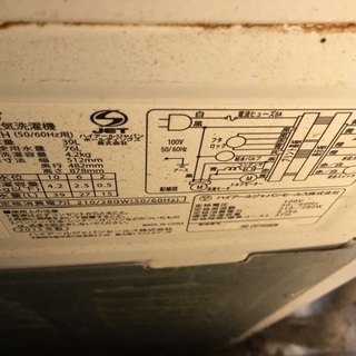 「ジャンク品」Haier JWーK42H の画像