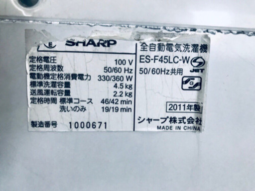限界価格挑戦！！新生活家電♬♬洗濯機/冷蔵庫♬♬