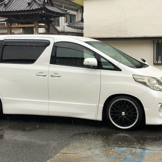 20アルファード  最終値下げ