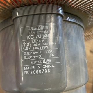 壊れてた扇風機です。業務用です。たまに思い出したかの様に動きます。の画像