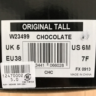 ハンターレインブーツ　オリジナルトール　チョコレート　UK5の画像