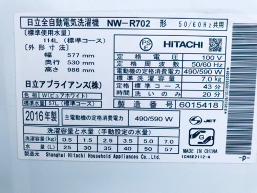 ★送料設置無料★高年式！大感謝祭♪♪大型冷蔵庫/洗濯機！！