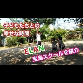 幼児から小学生!サッカースクール!の画像
