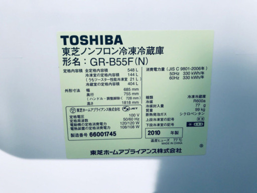 ♪送料設置無料♪大幅値下げ⭐️大型冷蔵庫/洗濯機！！