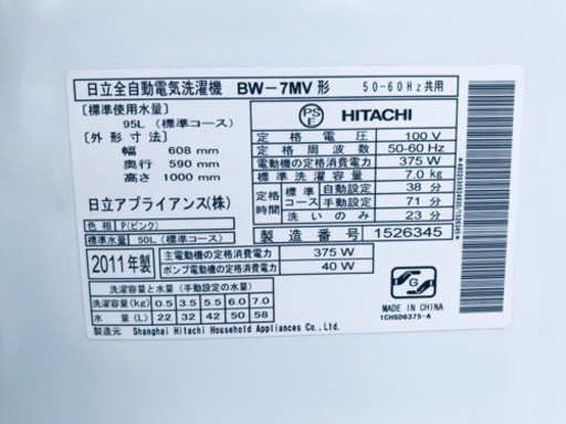 ♪送料設置無料♪大幅値下げ⭐️大型冷蔵庫/洗濯機！！