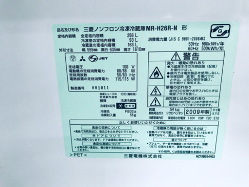 大幅値下げ⭐️大型冷蔵庫/洗濯機！！